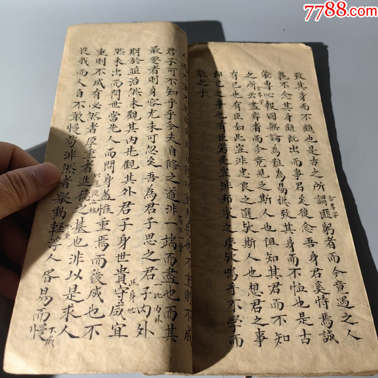 清末“幼學(xué)開山集”詩詞文章手抄本_價(jià)格700元_第9張_7788收藏__收藏?zé)峋€