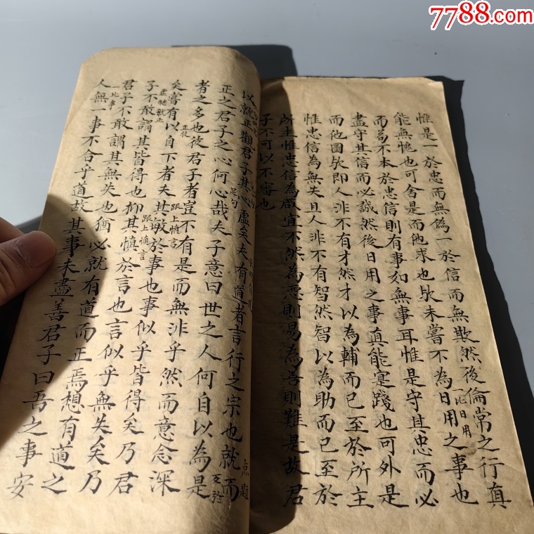 清末“幼學(xué)開山集”詩詞文章手抄本_價(jià)格700元_第10張_7788收藏__收藏?zé)峋€