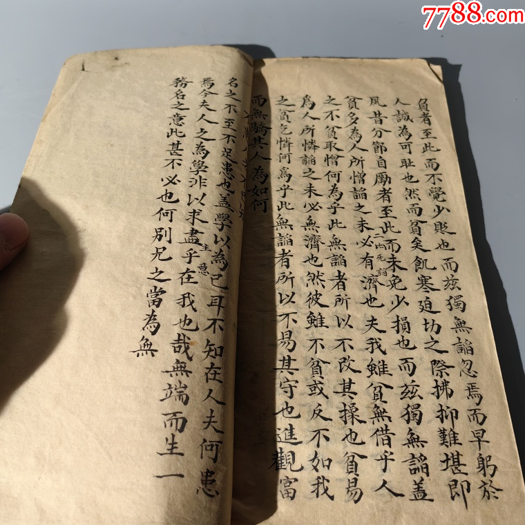 清末“幼學(xué)開山集”詩詞文章手抄本_價(jià)格700元_第11張_7788收藏__收藏?zé)峋€