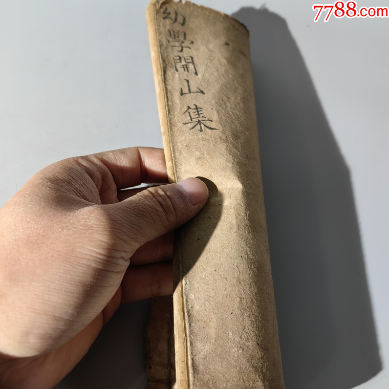清末“幼學(xué)開山集”詩詞文章手抄本_價(jià)格700元_第12張_7788收藏__收藏?zé)峋€