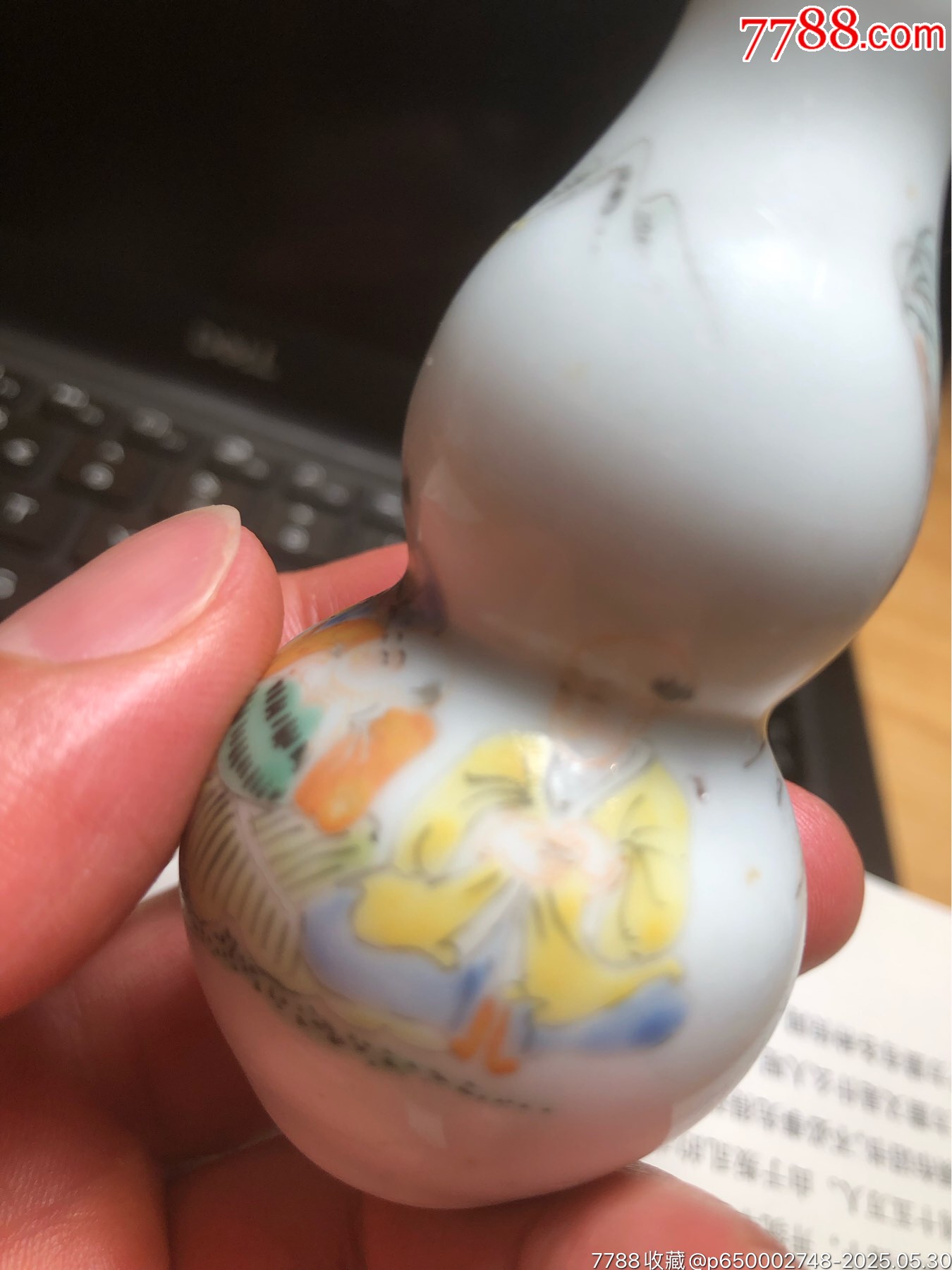 清末民初童趣粉彩瓷鼻煙壺_價格248元_第13張_7788收藏__收藏?zé)峋€