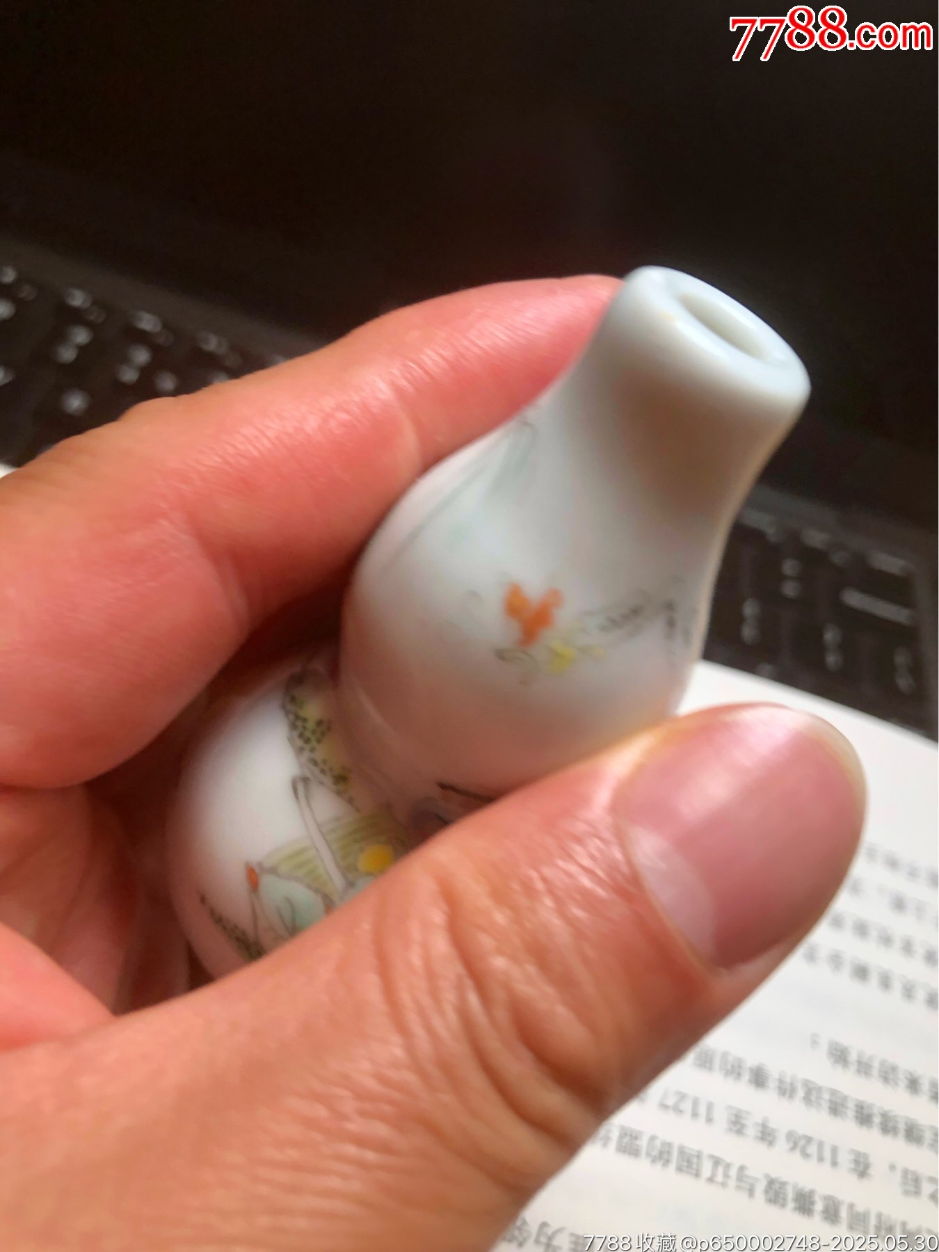 清末民初童趣粉彩瓷鼻煙壺_價格248元_第22張_7788收藏__收藏?zé)峋€