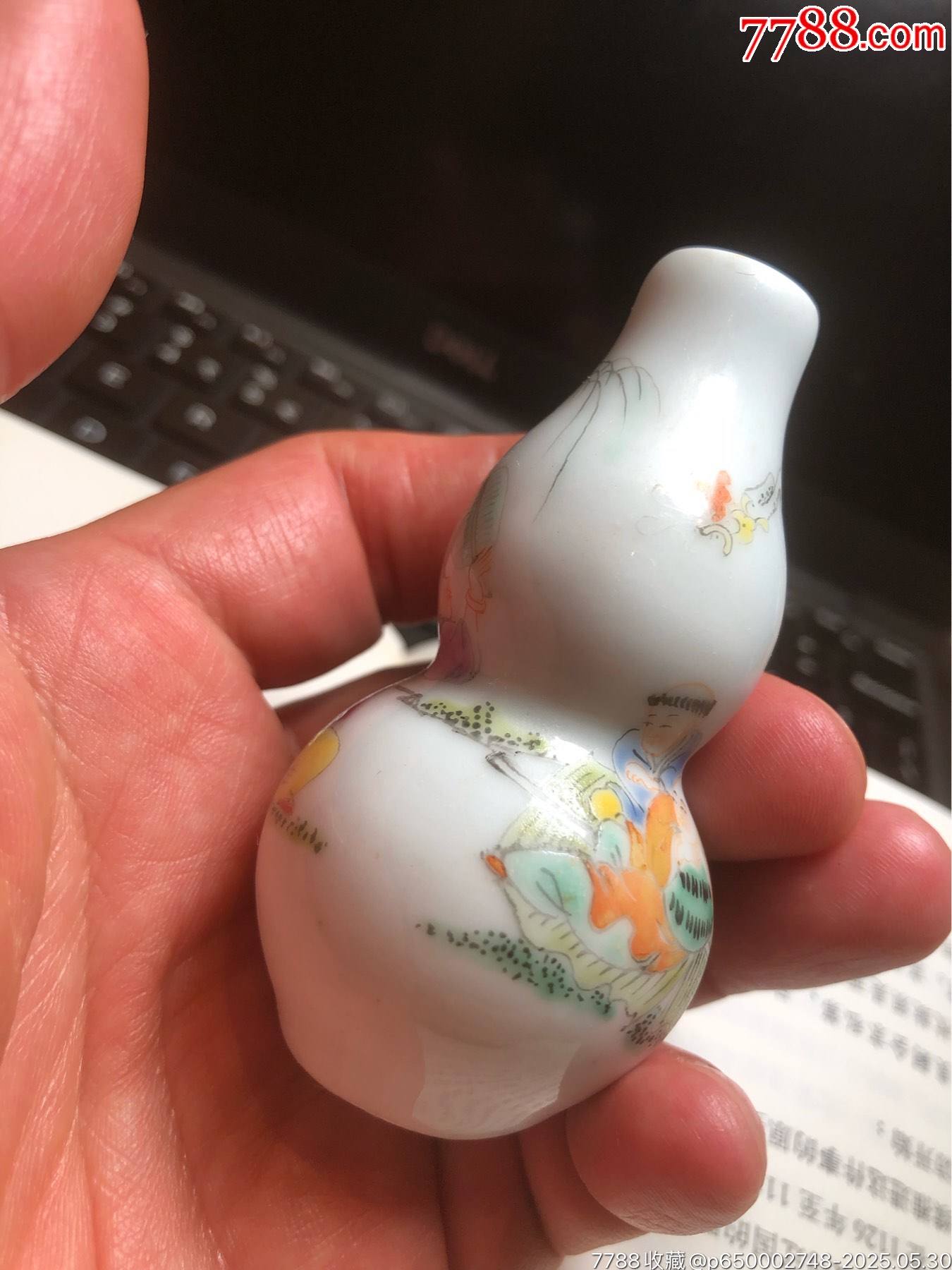 清末民初童趣粉彩瓷鼻煙壺_價格248元_第24張_7788收藏__收藏?zé)峋€