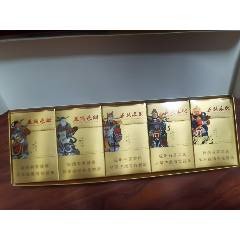 老煙收藏：五路來財12版大**，5*1一套【本商品僅供收藏】