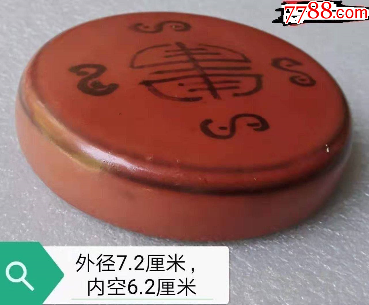 盖子【珊瑚红描金罐用】_红釉瓷_路旁小店欢迎您【7788红宝书】