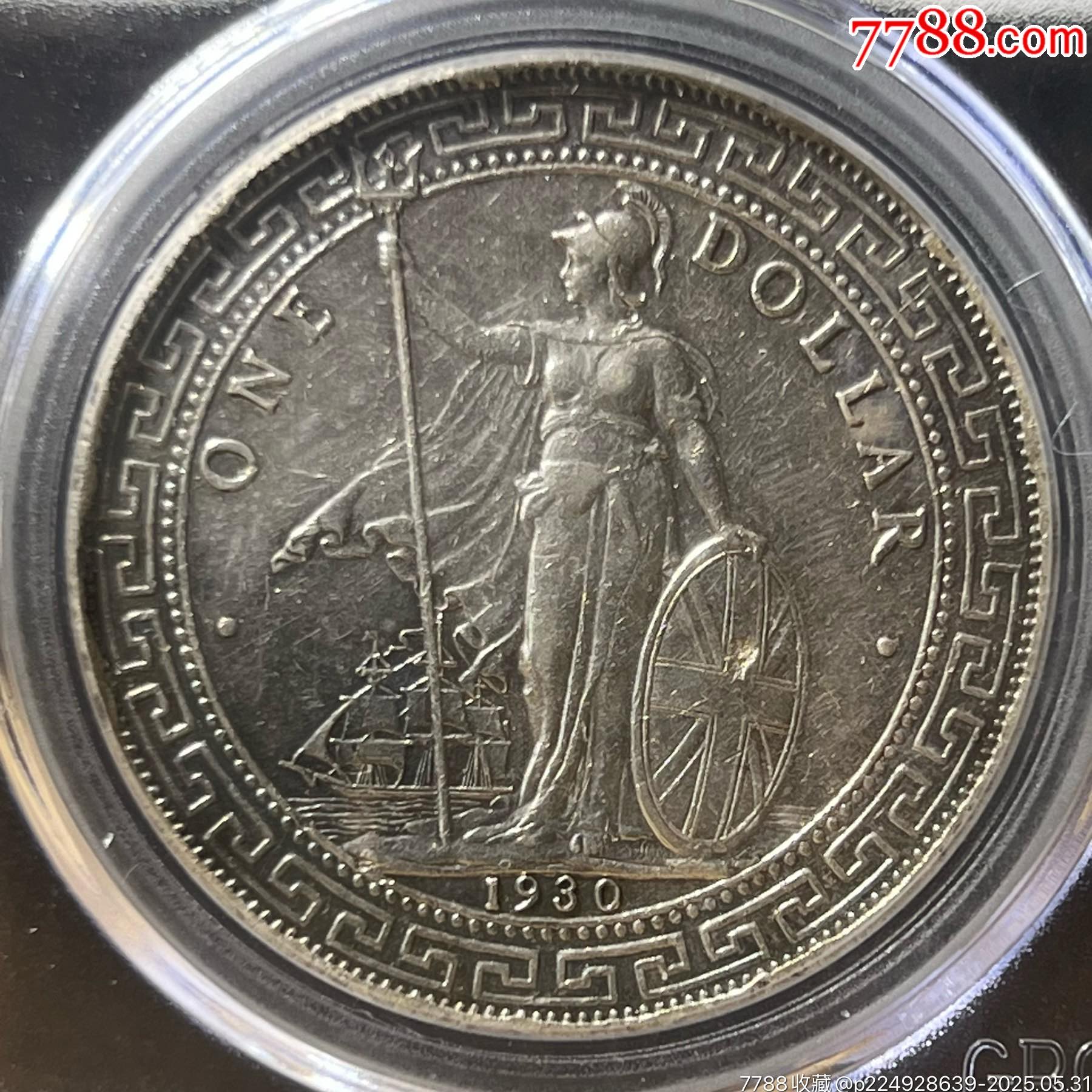 5540公博GBCA评级、1930年站洋壹圆英属贸易银币_外国在华银元_民国纸币