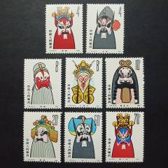 2009年-20T 唐诗三百首邮票,价格,图片,最新