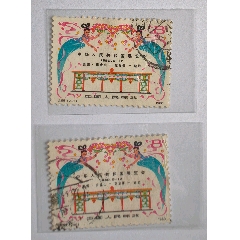 中国郵票　3点セット 完好铰边中国邮票| eBay