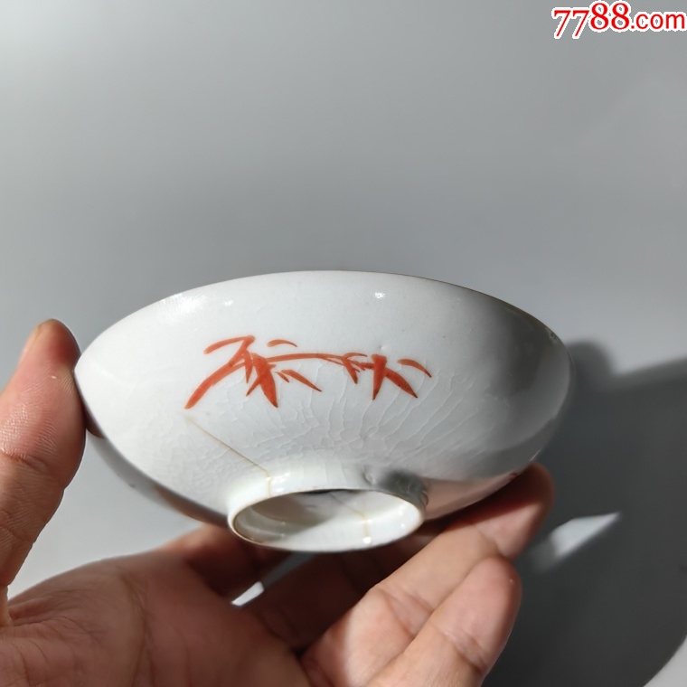 光緒藍(lán)底軋道皮球花盤(pán)茶器茶具杯子壺承蓋置湯吞茶盤(pán)茶托茶盞_價(jià)格350元_第6張_7788收藏__收藏?zé)峋€