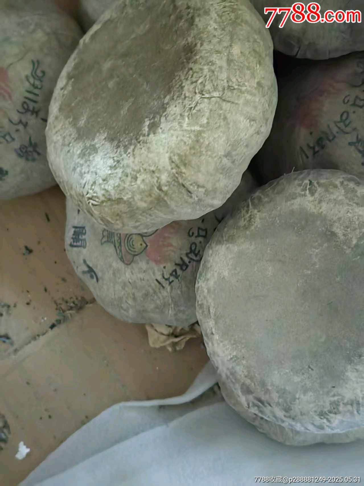 寶焰金瓜普洱老茶_價(jià)格180元_第2張_7788商城__七七八八商品交易平臺(tái)(7788.com)