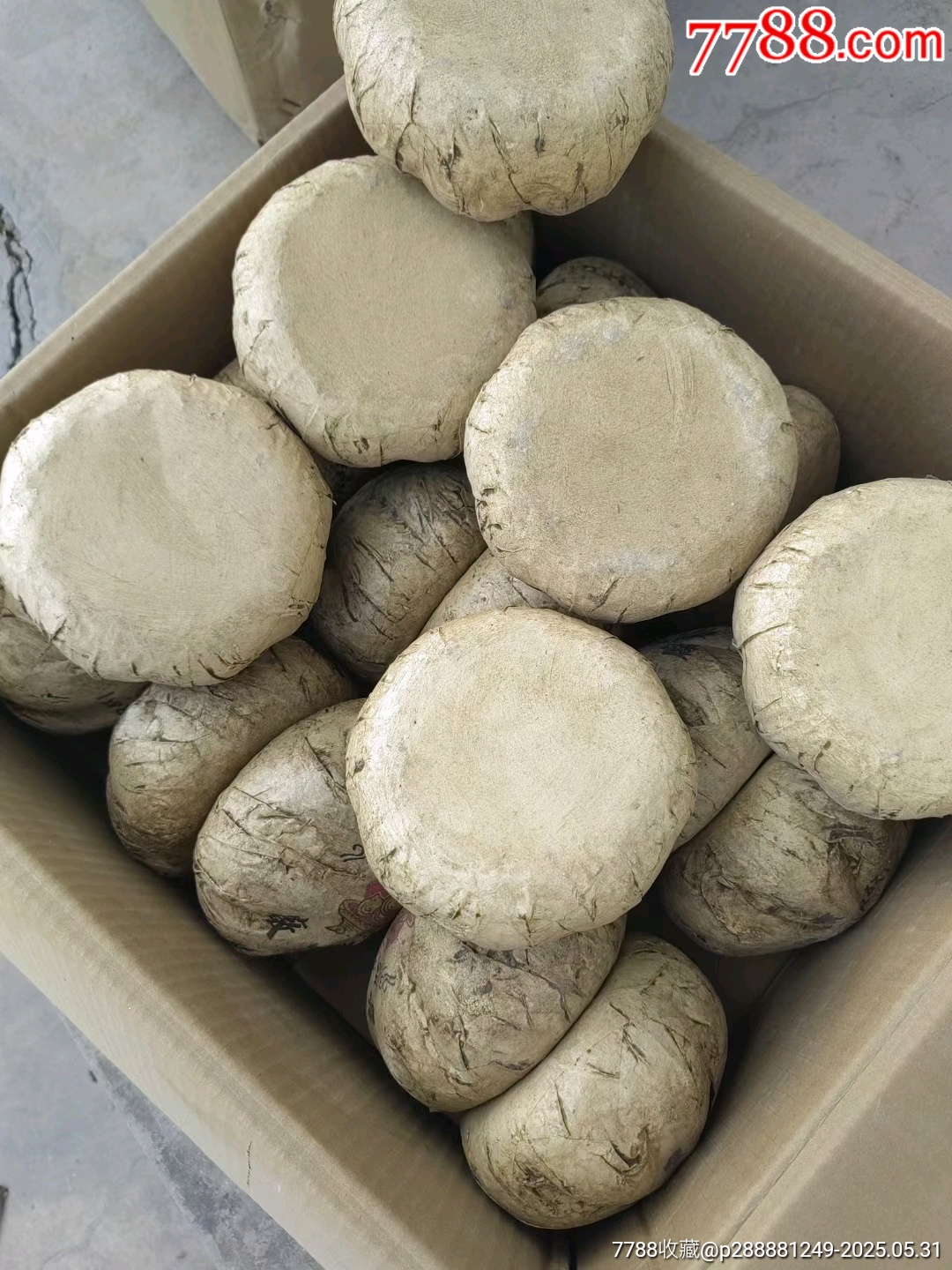 寶焰金瓜普洱老茶_價(jià)格180元_第4張_7788商城__七七八八商品交易平臺(tái)(7788.com)