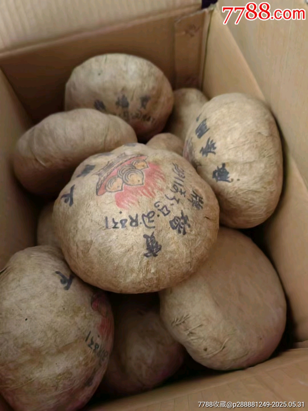 寶焰金瓜普洱老茶_價(jià)格180元_第5張_7788商城__七七八八商品交易平臺(tái)(7788.com)