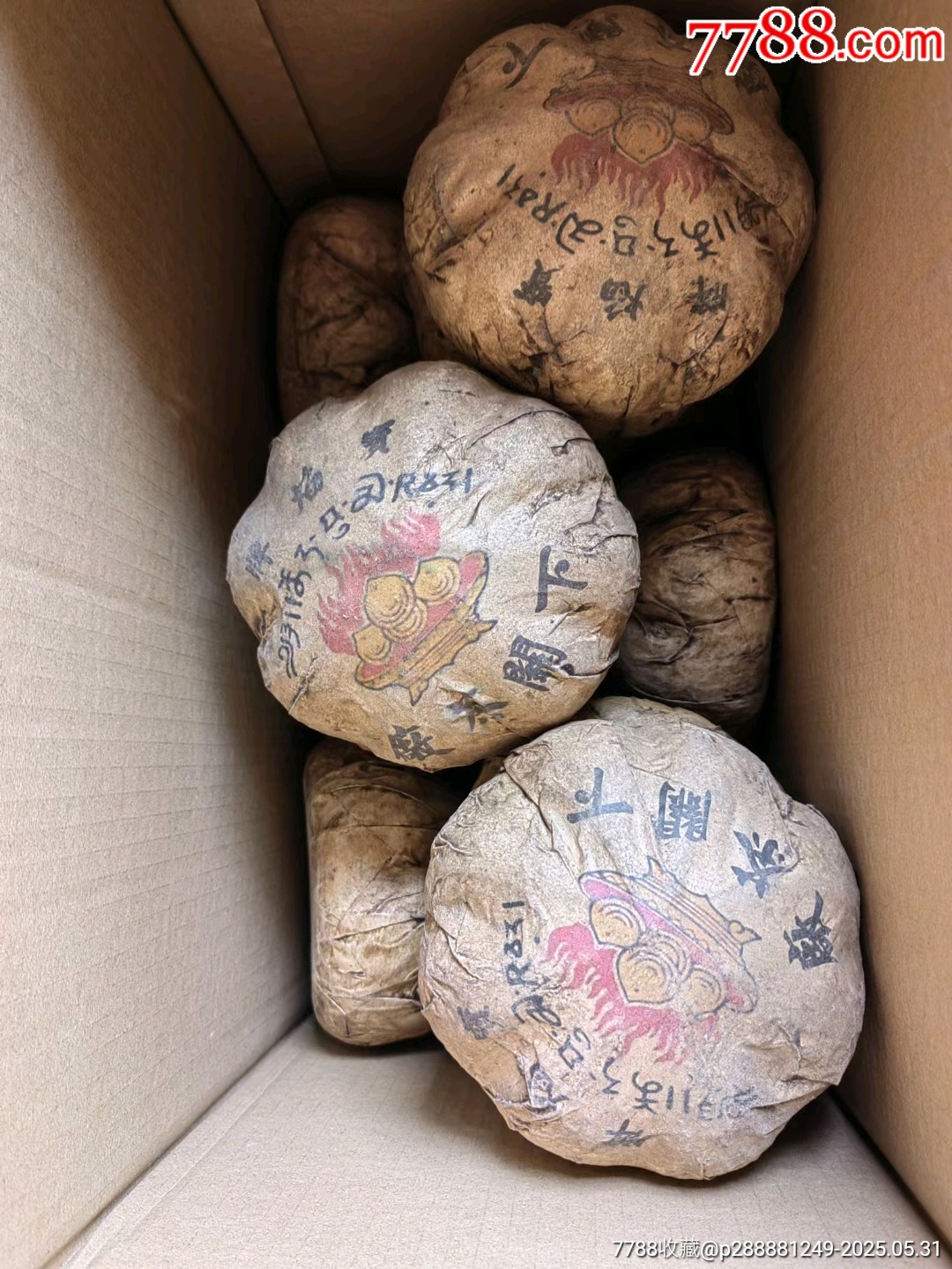 寶焰金瓜普洱老茶_價(jià)格180元_第6張_7788商城__七七八八商品交易平臺(tái)(7788.com)