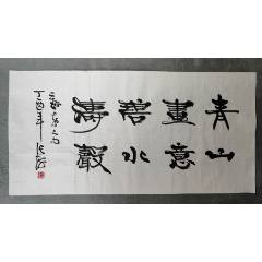 B45880號書法100×50cm作者：張海書法青山畫意,碧水濤聲_呈祥書畫苑