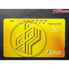 普卡50元_龍行天下郵幣卡社