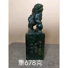 寿山石艾叶绿瑞兽印纽大印章，高15边5x5厘米_寿山石印_炳煌堂【7788