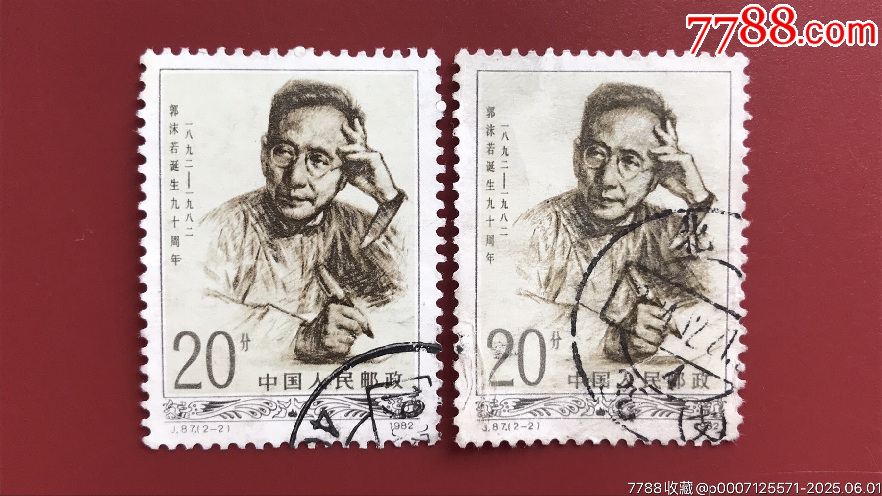 華郵集錦・水原明窓コレクション・6冊 ｜古本買取ブックセンター