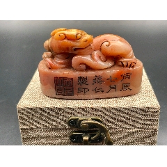 寿山石 善伯洞石 獅子鈕 印箱付き 1／石印材 篆刻 印材 中国