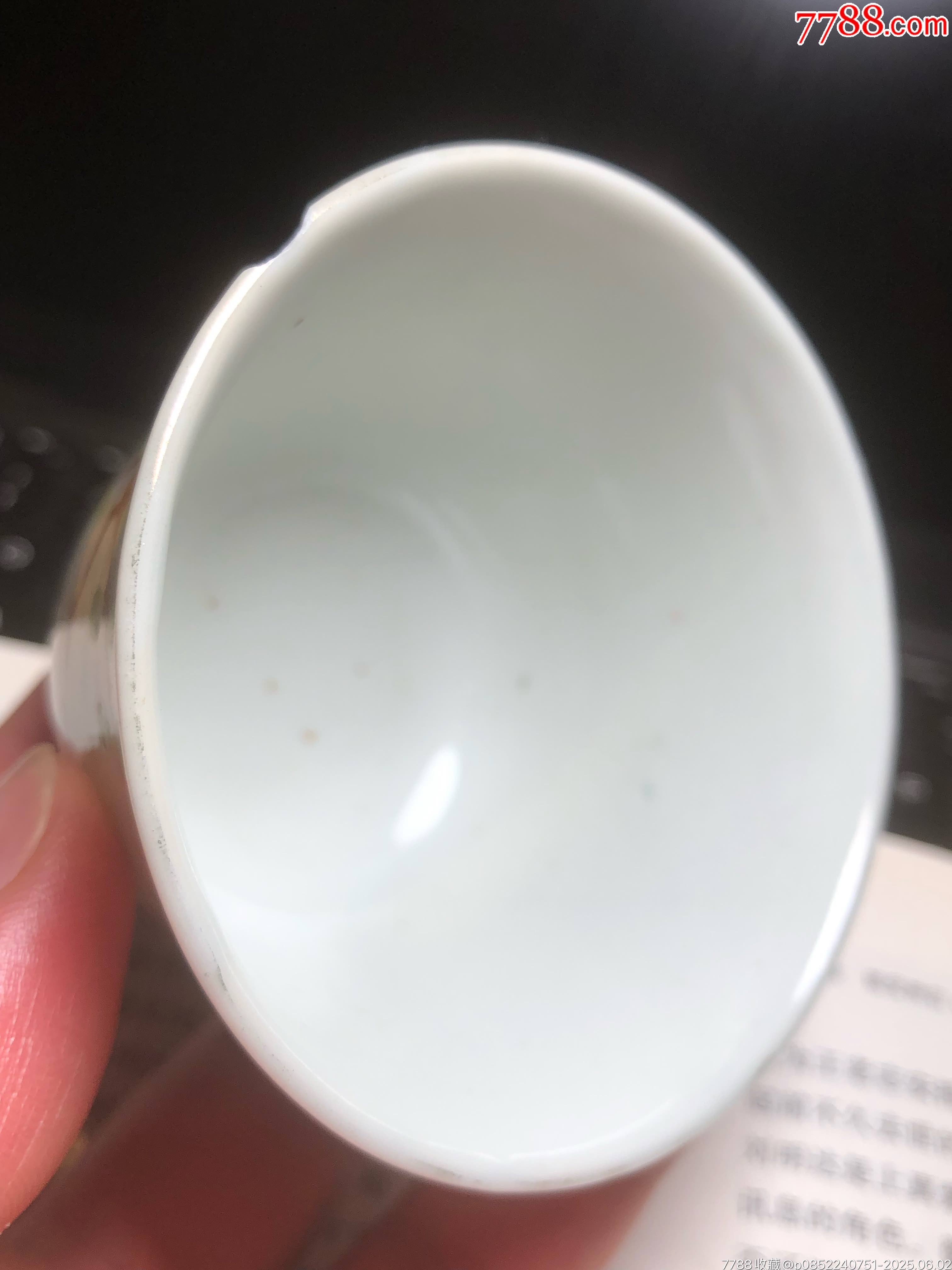 清末民初彩梅鈴鐺杯_價格165元_第11張_7788收藏__收藏?zé)峋€
