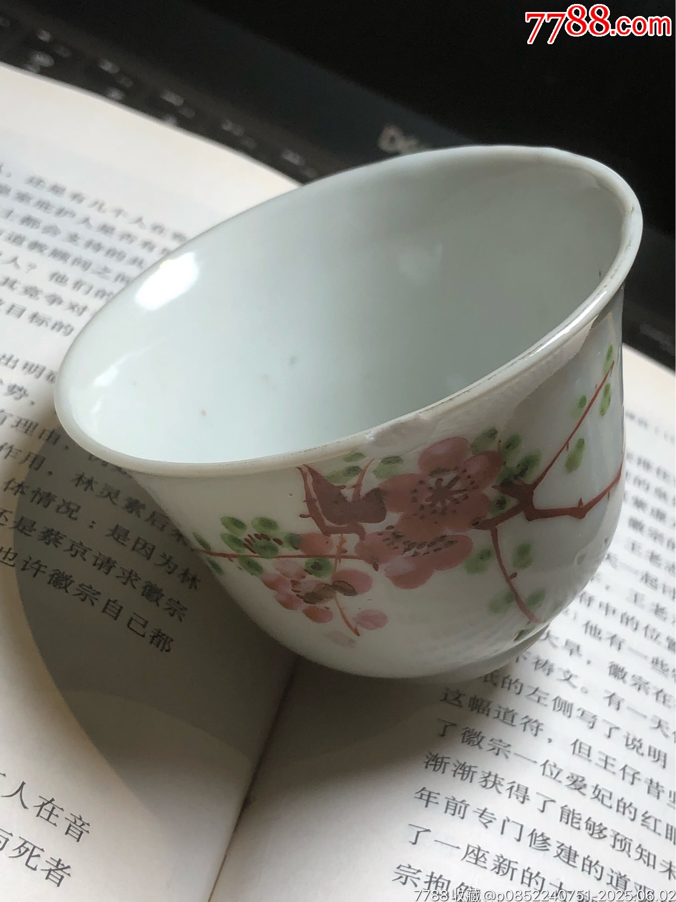 清末民初彩梅鈴鐺杯_價格165元_第18張_7788收藏__收藏?zé)峋€