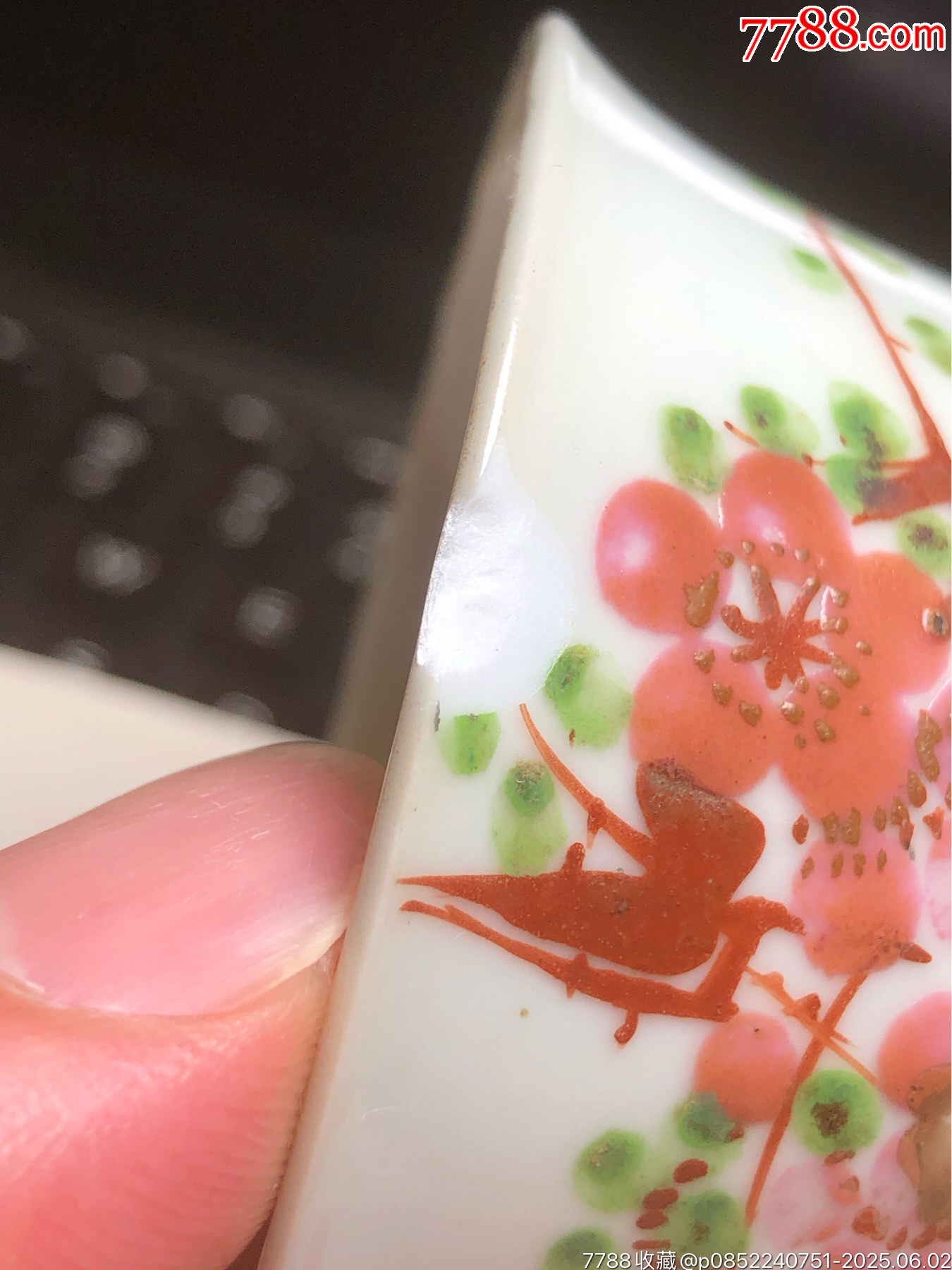 清末民初彩梅鈴鐺杯_價格165元_第21張_7788收藏__收藏?zé)峋€