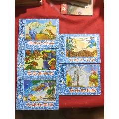 武俠名著系列（7、13、15、16、18共5冊）_浪浪書屋