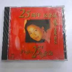 王力宏 Wang Leehom 心中的日月 香港盤 慶功版CD+VCD 1
