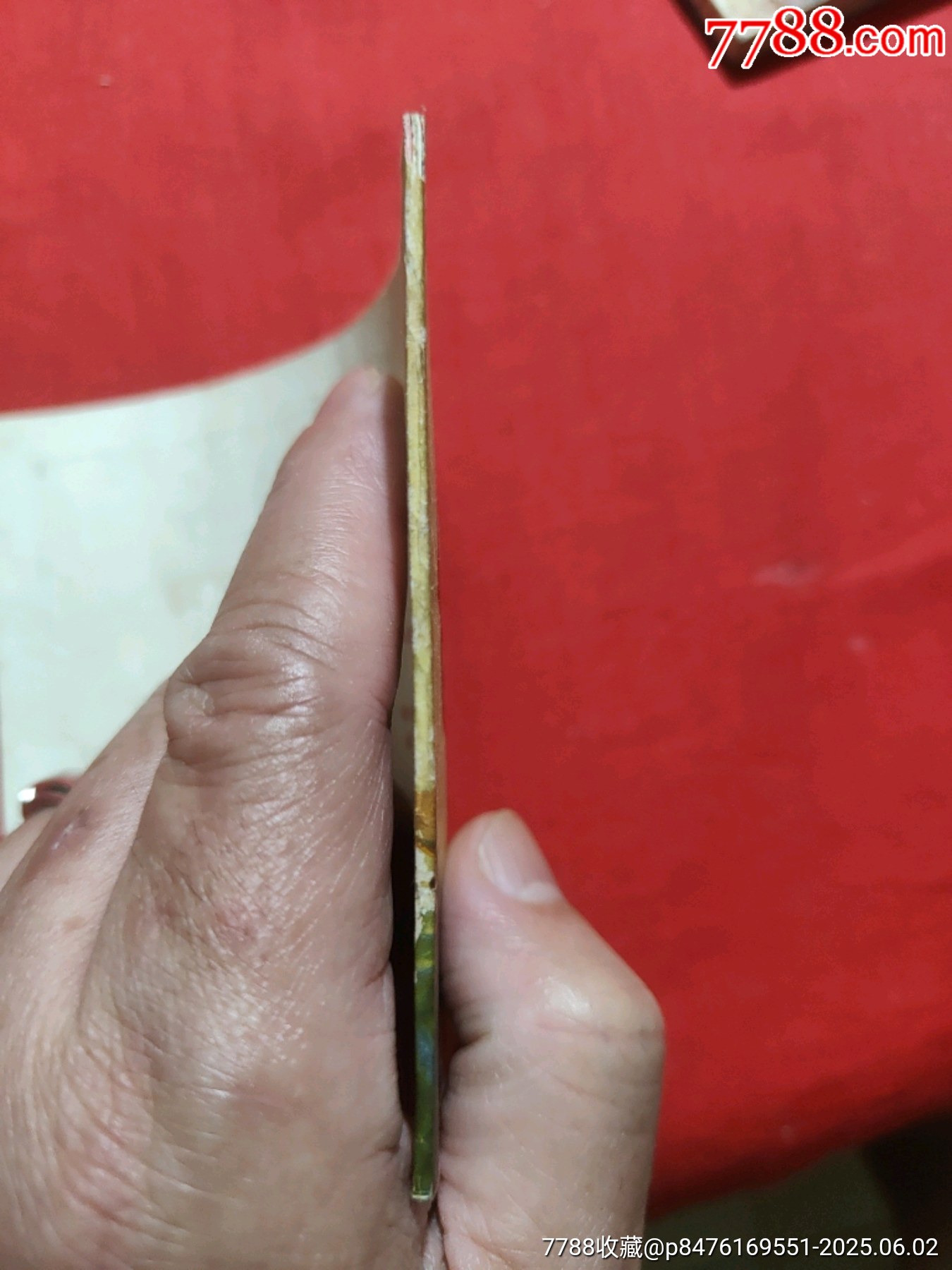 龍老化（工農(nóng)兵直接掌握毛澤東思想的好榜樣）_價(jià)格1300元_第4張_7788收藏__收藏?zé)峋€