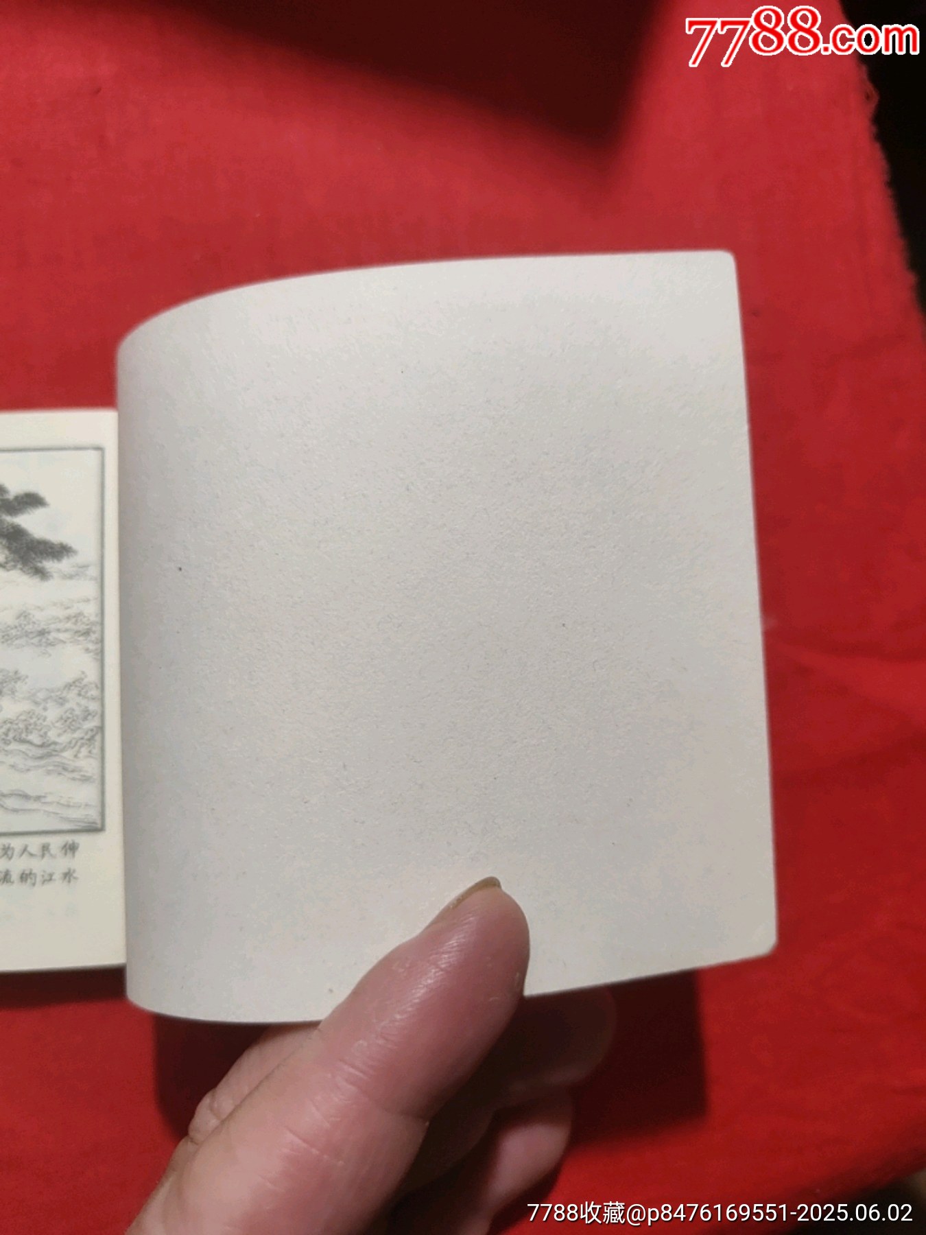 謝瑤環(huán)_價格160元_第24張_7788收藏__收藏熱線