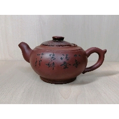 中国宜兴紫砂壶手工紫砂壶-紫砂壶-7788旧书网