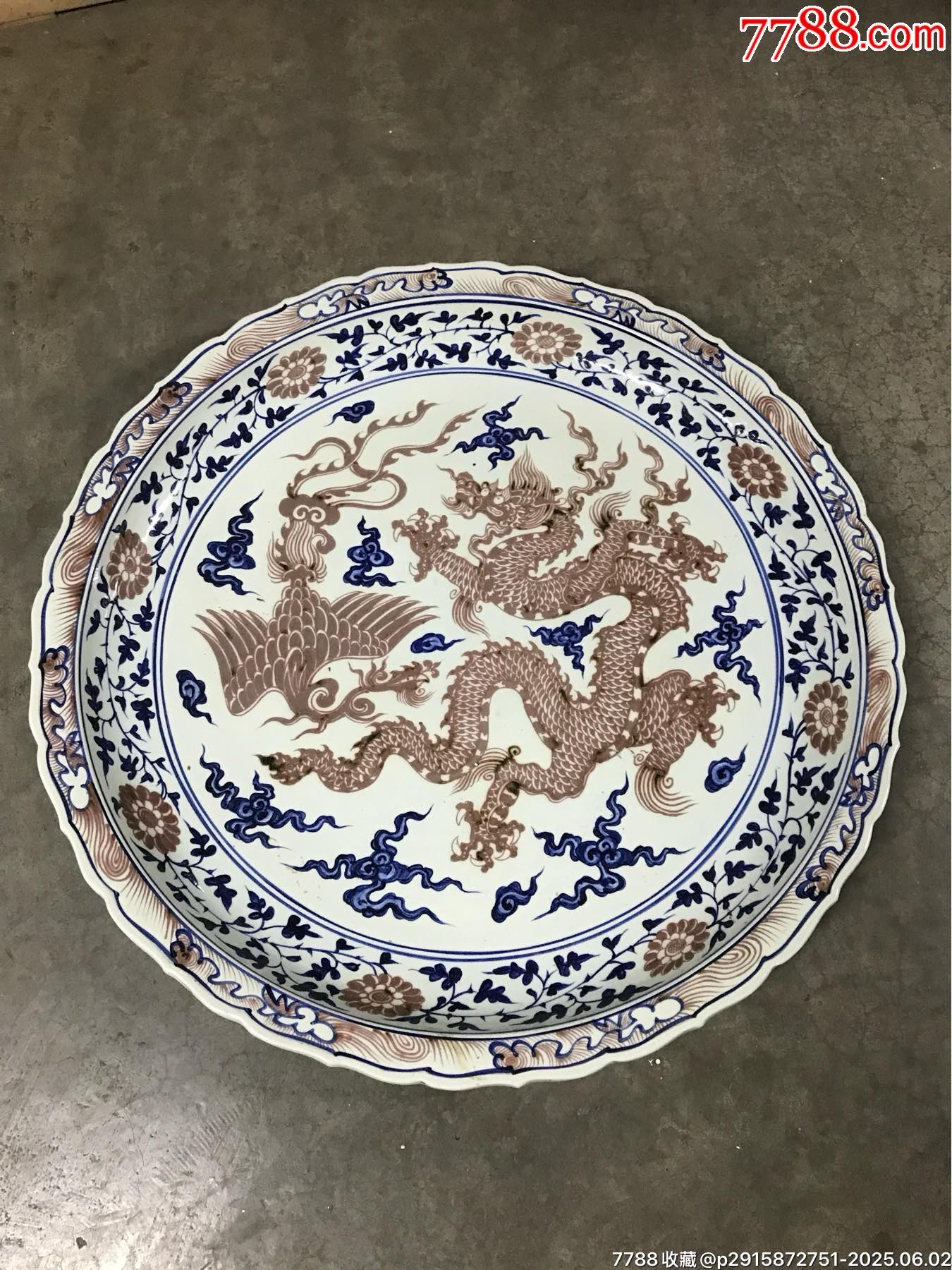 青花釉里红釉龙凤纹大盘-青花瓷-7788文玩