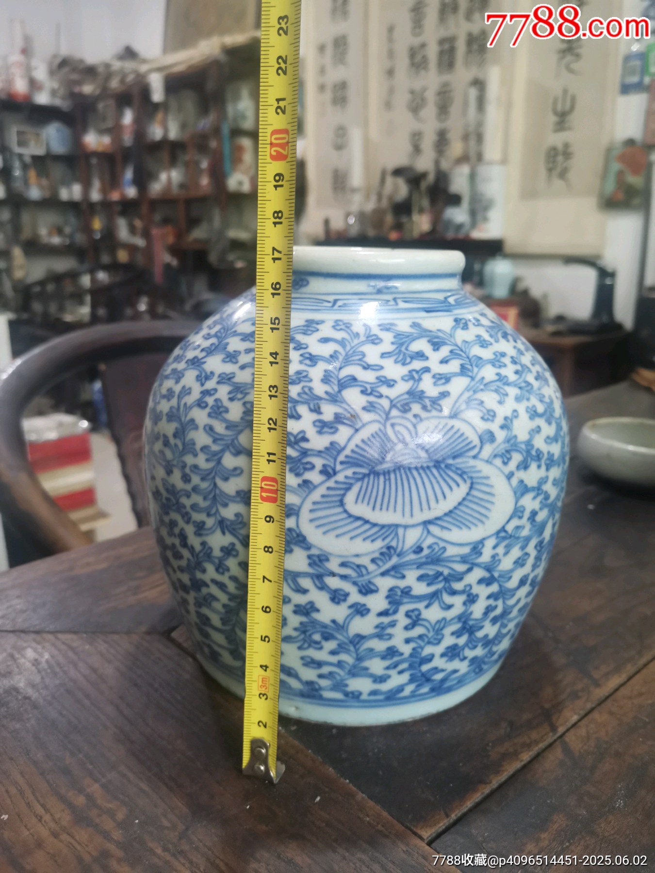 清中期青花缠枝莲纹罐_青花瓷_古苑轩【7788旧书网】