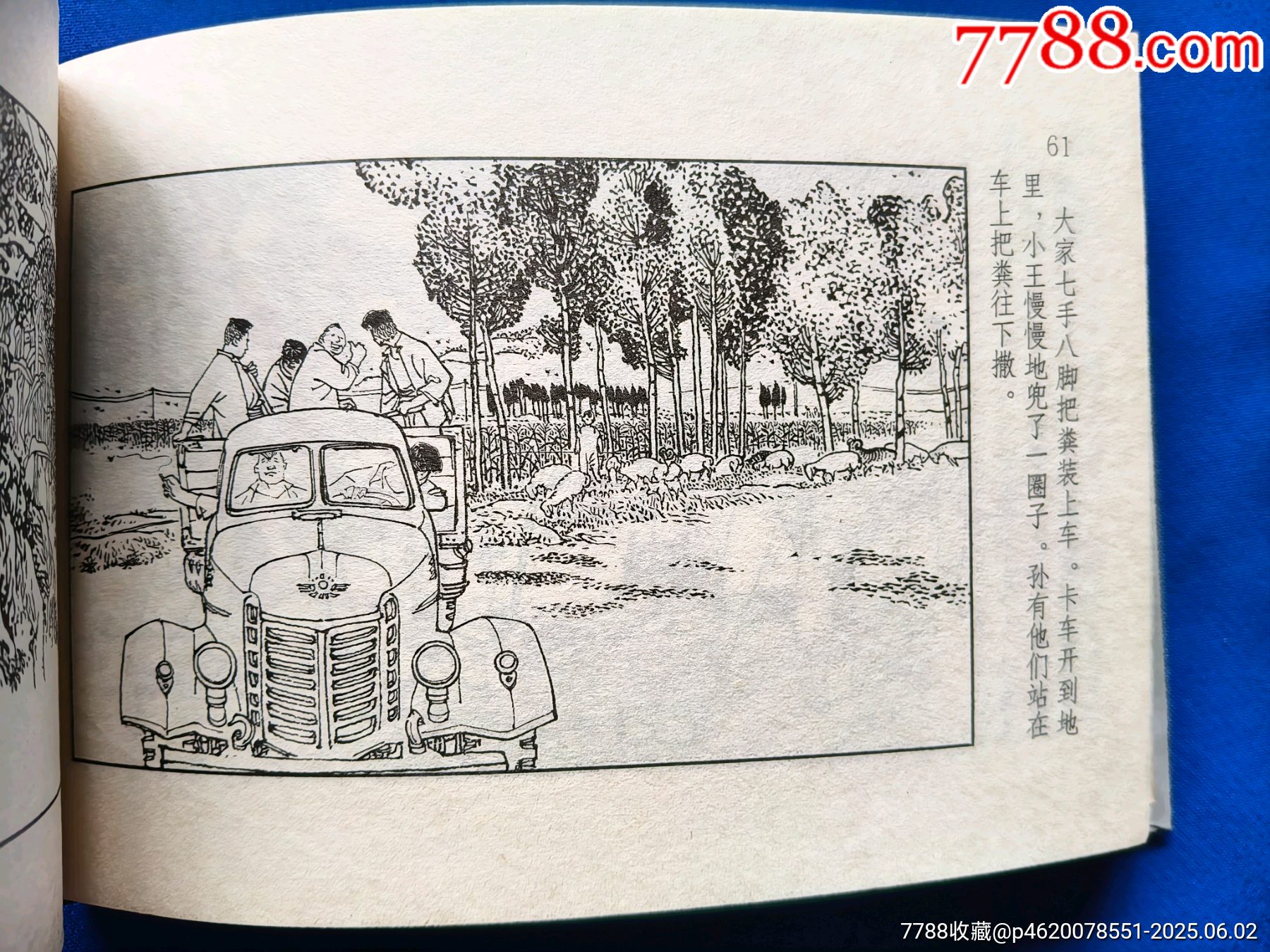 李雙雙_價格280元_第8張_7788收藏__收藏?zé)峋€