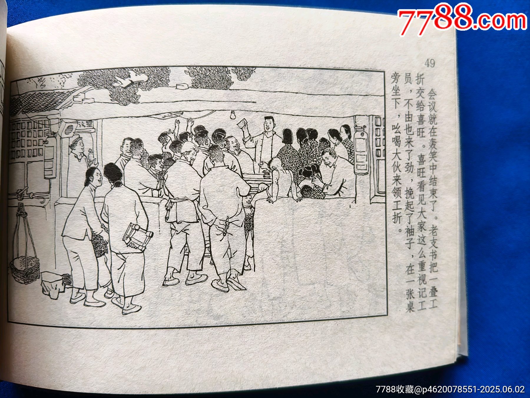 李雙雙_價格280元_第9張_7788收藏__收藏?zé)峋€