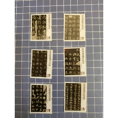 2007-30楷書(shū)