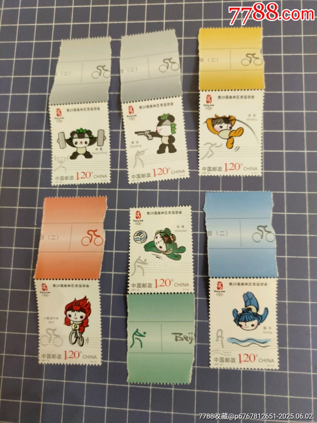 2007-22奧運(yùn)項(xiàng)目(二)_價(jià)格4元_第1張_7788收藏__收藏?zé)峋€