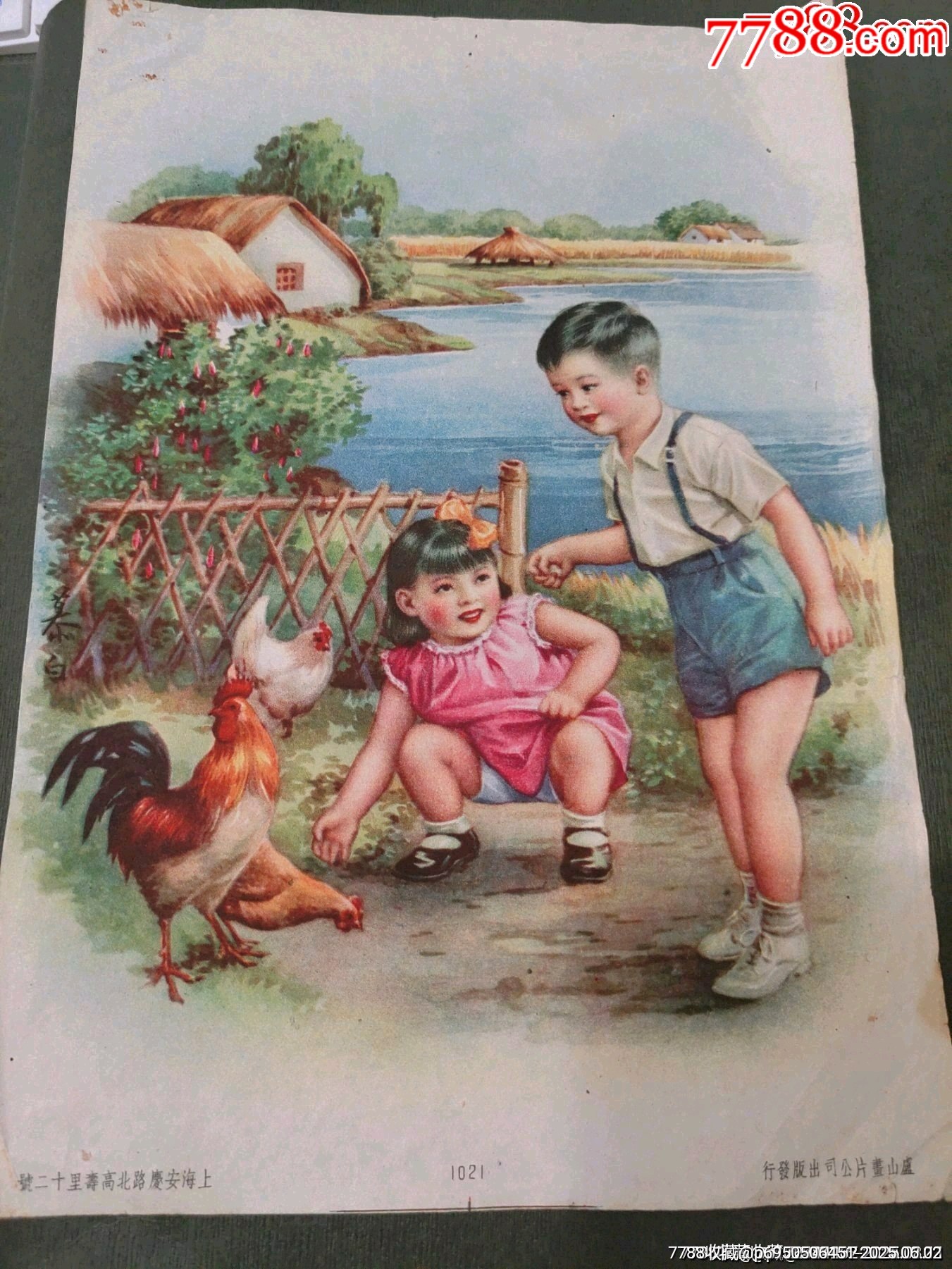 民國(guó)李慕白畫(huà)——飼雞（上海廬山畫(huà)片公司）稀見(jiàn)！_價(jià)格500元_第1張_7788收藏__收藏?zé)峋€
