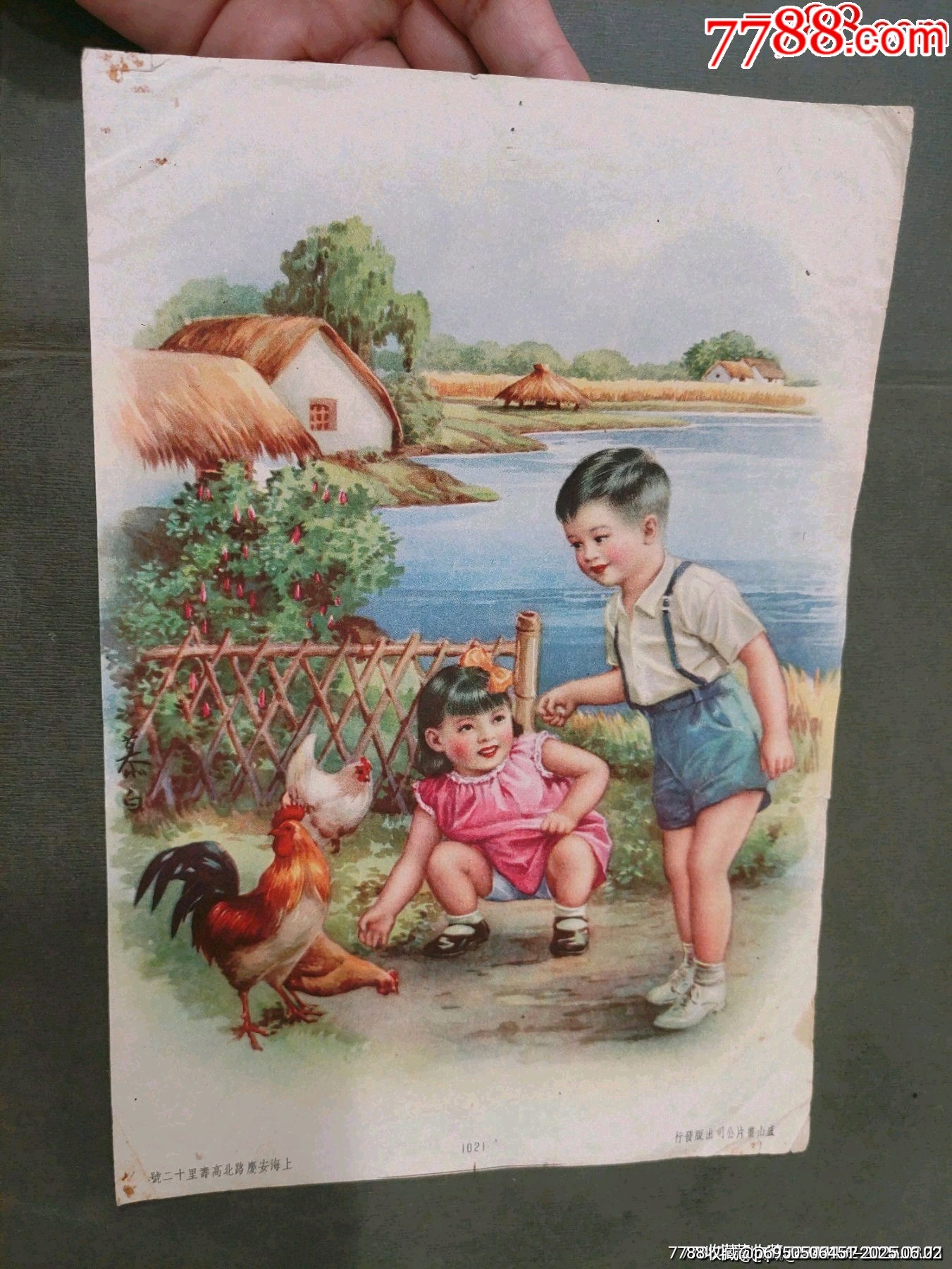 民國(guó)李慕白畫(huà)——飼雞（上海廬山畫(huà)片公司）稀見(jiàn)！_價(jià)格500元_第2張_7788收藏__收藏?zé)峋€