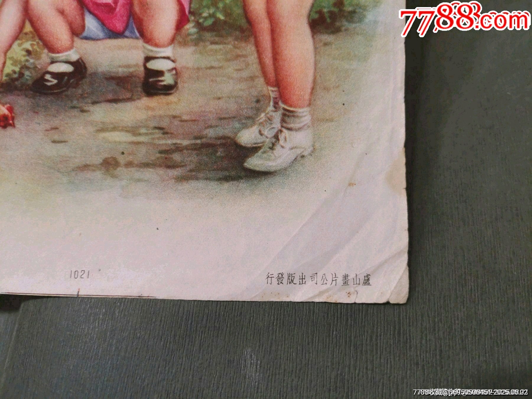 民國(guó)李慕白畫(huà)——飼雞（上海廬山畫(huà)片公司）稀見(jiàn)！_價(jià)格500元_第7張_7788收藏__收藏?zé)峋€