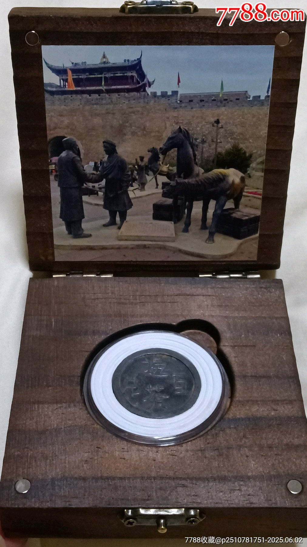 川西邊茶互兌換代用幣_(tái)價(jià)格168元【愛(ài)國(guó)主義世代流傳】_第1張_7788收藏__收藏?zé)峋€