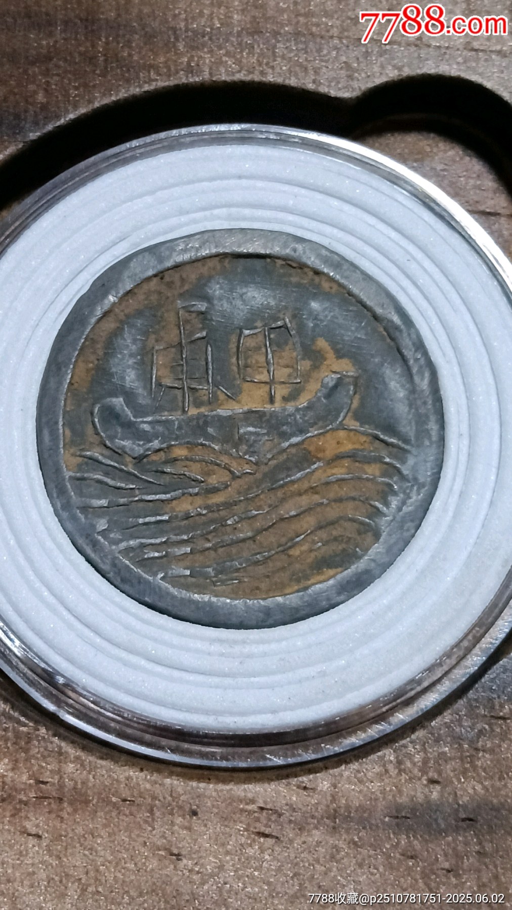 川西邊茶互兌換代用幣_(tái)價(jià)格168元【愛(ài)國(guó)主義世代流傳】_第3張_7788收藏__收藏?zé)峋€