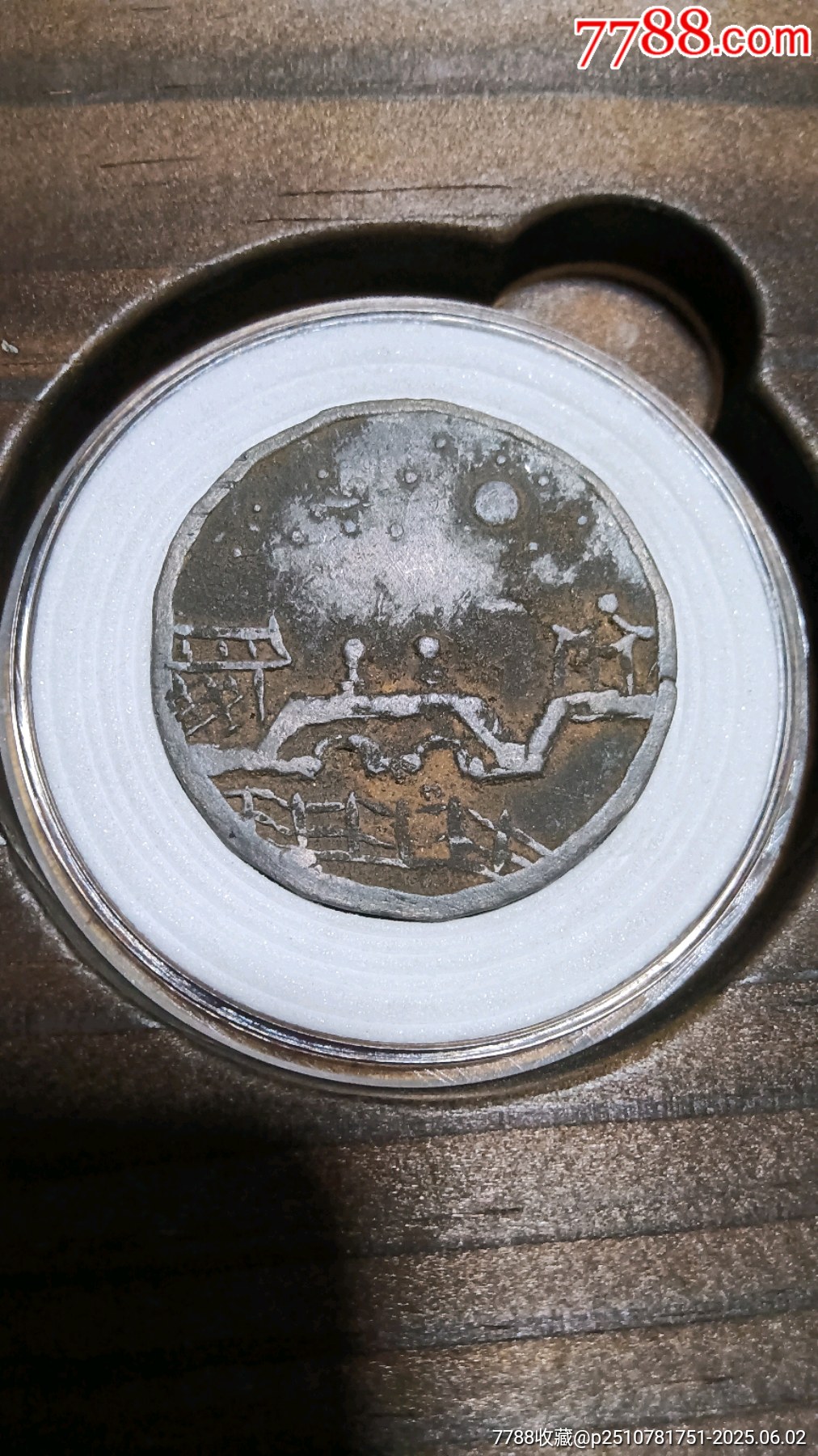 杭州天香樓代用幣茶票六安瓜片_價格168元_第3張_7788收藏__收藏?zé)峋€