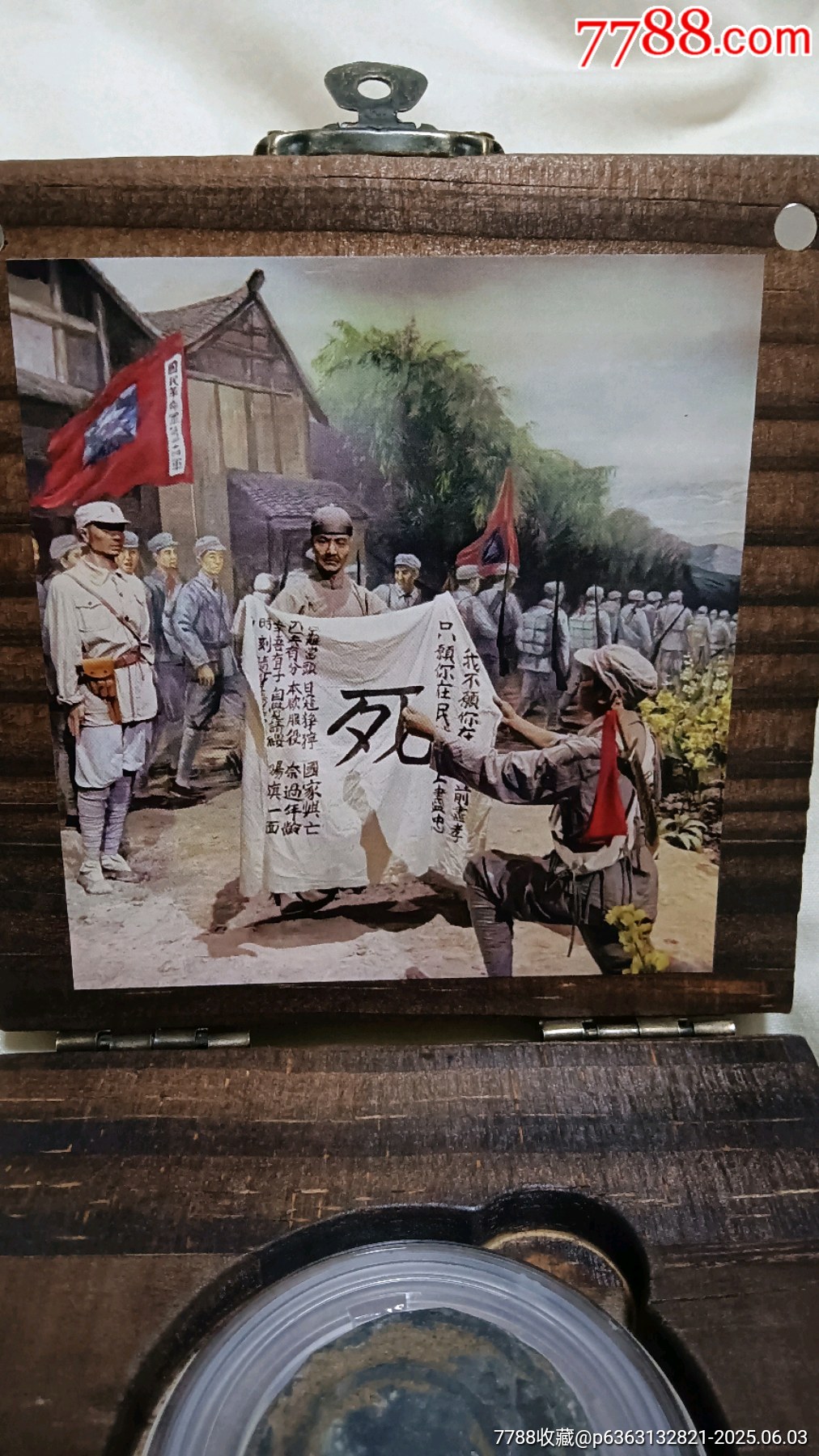 四川抗戰(zhàn)到底代用幣五分_價(jià)格228元_第4張_7788收藏__收藏?zé)峋€