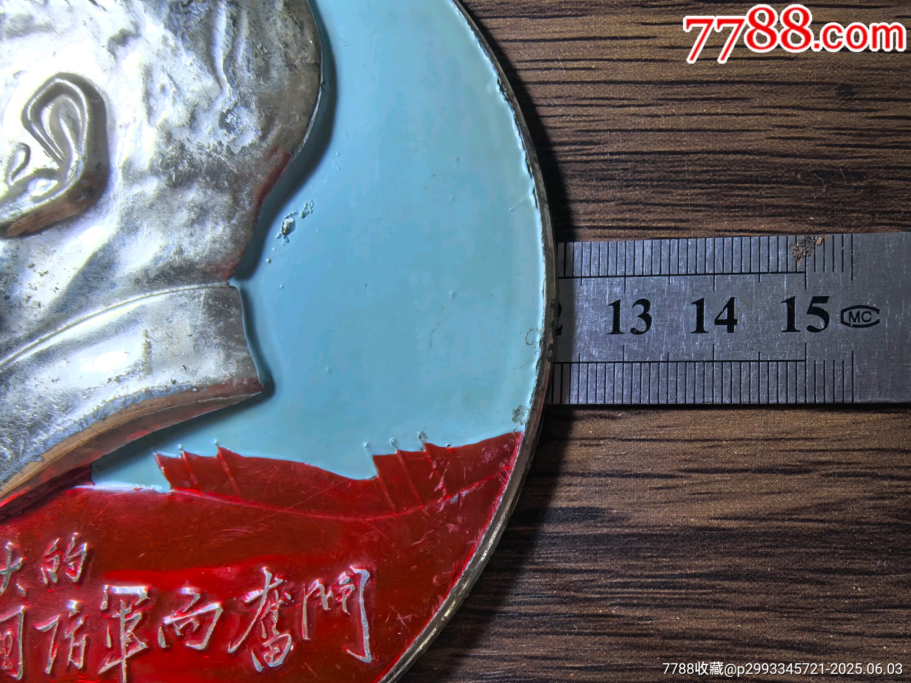 坦克，天安門(mén)，艦船_價(jià)格880元【自郵一升郵幣社】_第3張_7788收藏__收藏?zé)峋€