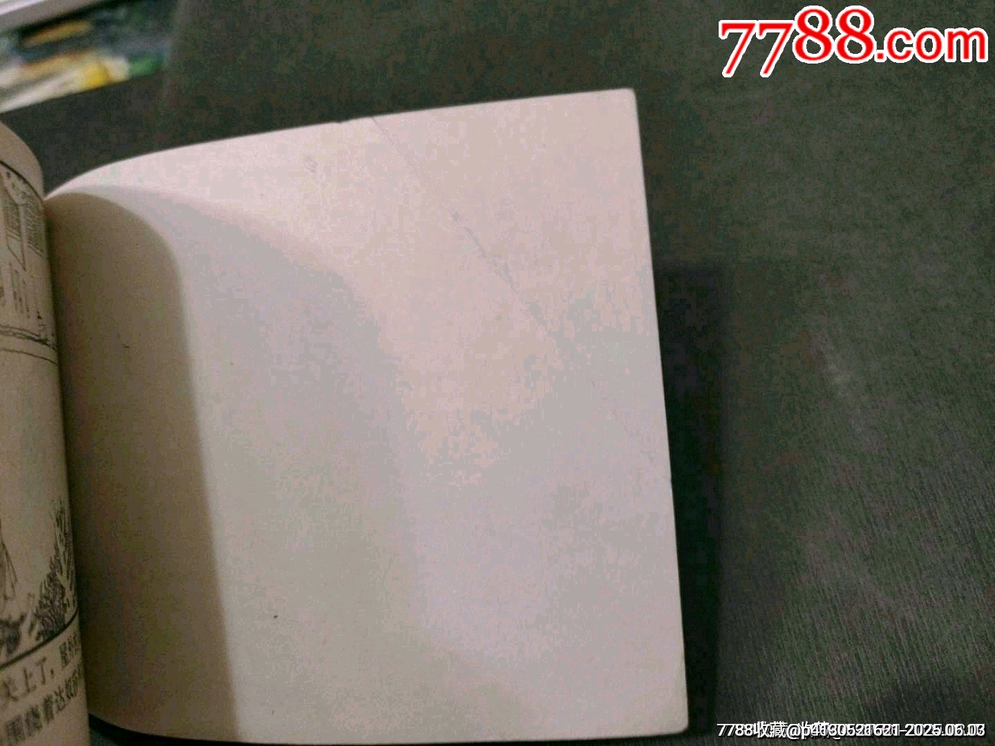十字軍騎士（上下冊）_價格90元_第16張_7788收藏__收藏?zé)峋€