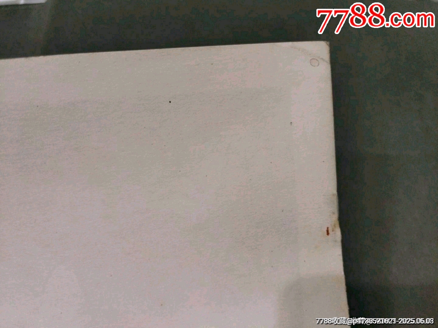 怒搗大成殿（同題材經(jīng)典量少書）_價(jià)格330元_第18張_7788收藏__收藏?zé)峋€