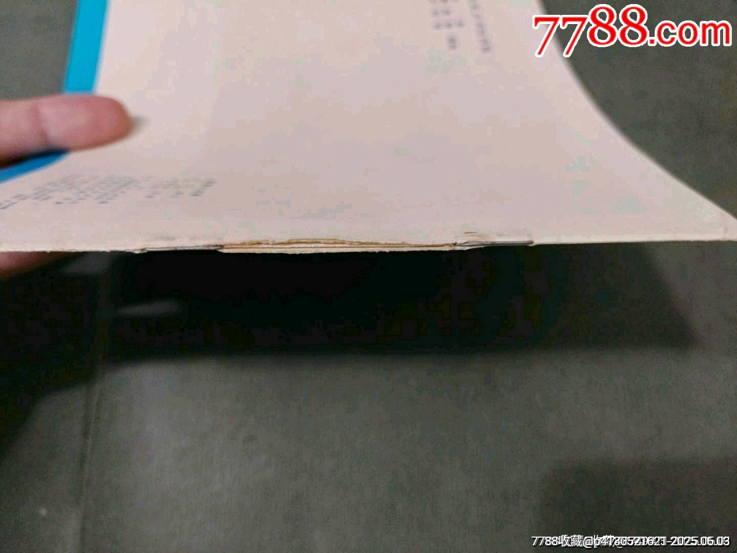 怒搗大成殿（同題材經(jīng)典量少書）_價(jià)格330元_第21張_7788收藏__收藏?zé)峋€