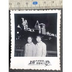 上海外灘留影1966國慶