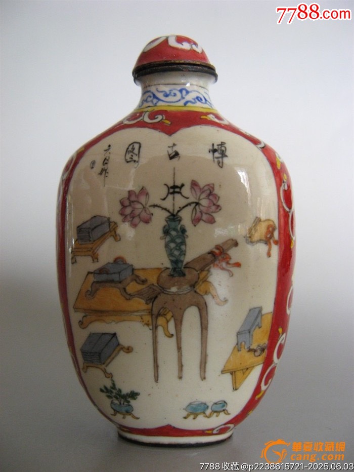 E505 精美鼻煙壺 嗅煙具 手彫 精美彫 中国古美術 唐物 古玩 E503 精美鼻煙壺 嗅煙具 手彫 精美彫 中国古美術 唐物 古玩