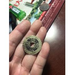 咸丰元宝当百，（H）宝巩局直钩巩，包真包老_货币古币_清雅泉社